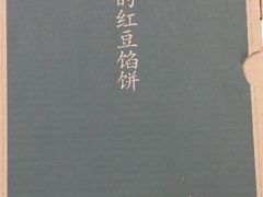 android_upload_pic-赵小姐的店(鼓浪屿三友店)
