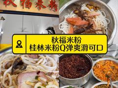 -桂林两江四湖景区
