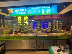 -生火火·地摊小炉子烧烤(金楠天街总店)