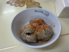 -阿凸芋圆(上帝街店)