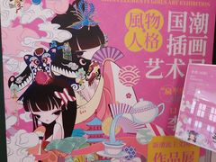 -思南书局(复兴中路店)