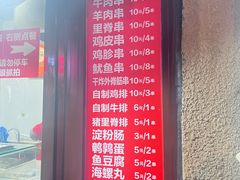 -辽B·小串(总店)