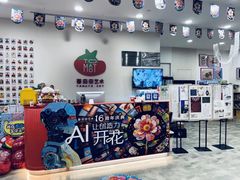 -蕃茄田艺术•美术绘画 •硬笔书法(滨江海威领界店)