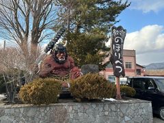 -道南巴士登别温泉站