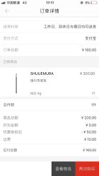 -丝芙兰Sephora