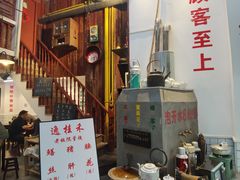 -逸桂禾面馆