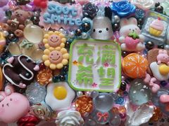 -安徒生活·DIY手工坊