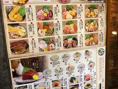 -豊 胜手丼
