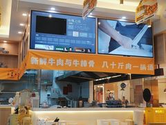 -馬香远蘭州牛肉面(武汉群星城首店)