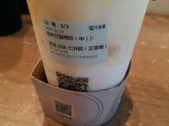 杨枝甘露-古茗(鸳鸯店)