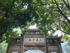 -严子陵钓台(富春江小三峡)