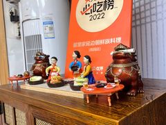 -屋里家延边朝鲜族冷面(南园店)