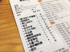 -御记碳烤肥牛(东城万达店)