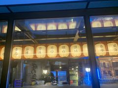 -三杯赤運·中式小酒馆(所城里店)
