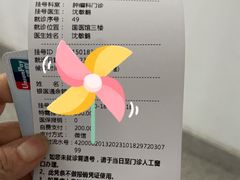 -浙江省中医院(湖滨院区)