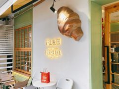 -野上麦田(中贸广场店)