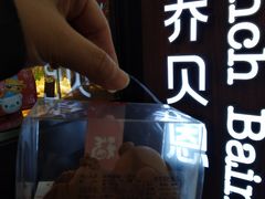 -兰乔贝恩动物奶油生日蛋糕(龙之梦大都汇店)