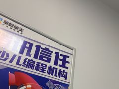 -童程童美少儿编程乐高机器人(汉阳校区)