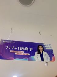 -重庆联合丽格第五医疗美容医院