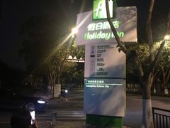 -月色西餐厅·海鲜刺身·烧烤(科学城保利郡雅酒店)
