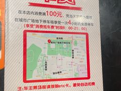 -寻宝记绍兴菜(状元店)