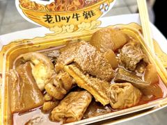 -老day牛杂(官也街总店)