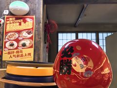 -一豚轩·烧鸟·豚骨拉面(五四路店)