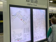 -嘉善路(地铁站)