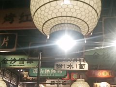 -辛香汇·锦里丨现炒川菜(和信宝龙店)