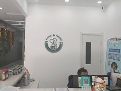 -中农国际动物医院24小时·猫科·骨科·急重症中心