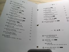 -琥珀·原创臻选店(维家思店)