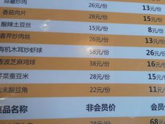 菜单-金百万烤鸭店(马甸店)