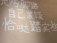 -田小狗的饭店(碧桂园店)