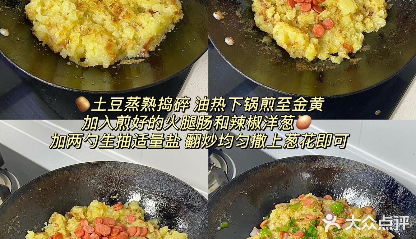 饱腹感就是幸福感‼️我的美好周末美食日记||