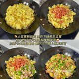 饱腹感就是幸福感‼️我的美好周末美食日记||