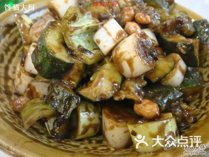 8-1老北京酱拌菜