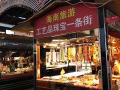 -解放路步行街                