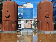 -北化机爱工场文化科技融合产业园