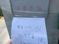 -素勤饮食店(城头巷店)
