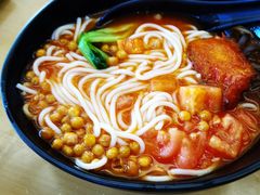 -三千粉牛肉米粉(来客茂店)