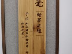 -子曰书院·古筝围棋书法国画小主持(夏都店)