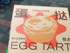 -好利来(朝外店)