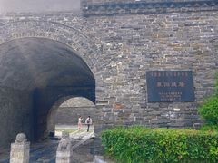 -襄阳古城