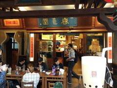 门面-春水堂人文茶馆(台中四维店)