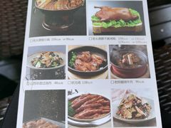 菜单-杏花堂山西菜馆(壹方城店)