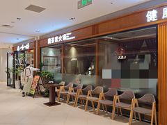 -一叶一世界•素食餐厅(新光天地店)