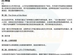 -新东方国际教育·雅思托福(海淀水清木华校区)