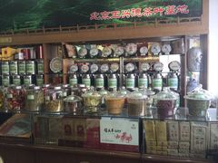 -正兴德(牛街店)