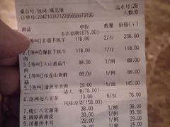 -宁夏国强手抓羊肉·清真菜(未央路凤三店)