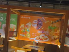 -呷哺呷哺 黄金牧场 (欢乐谷店)